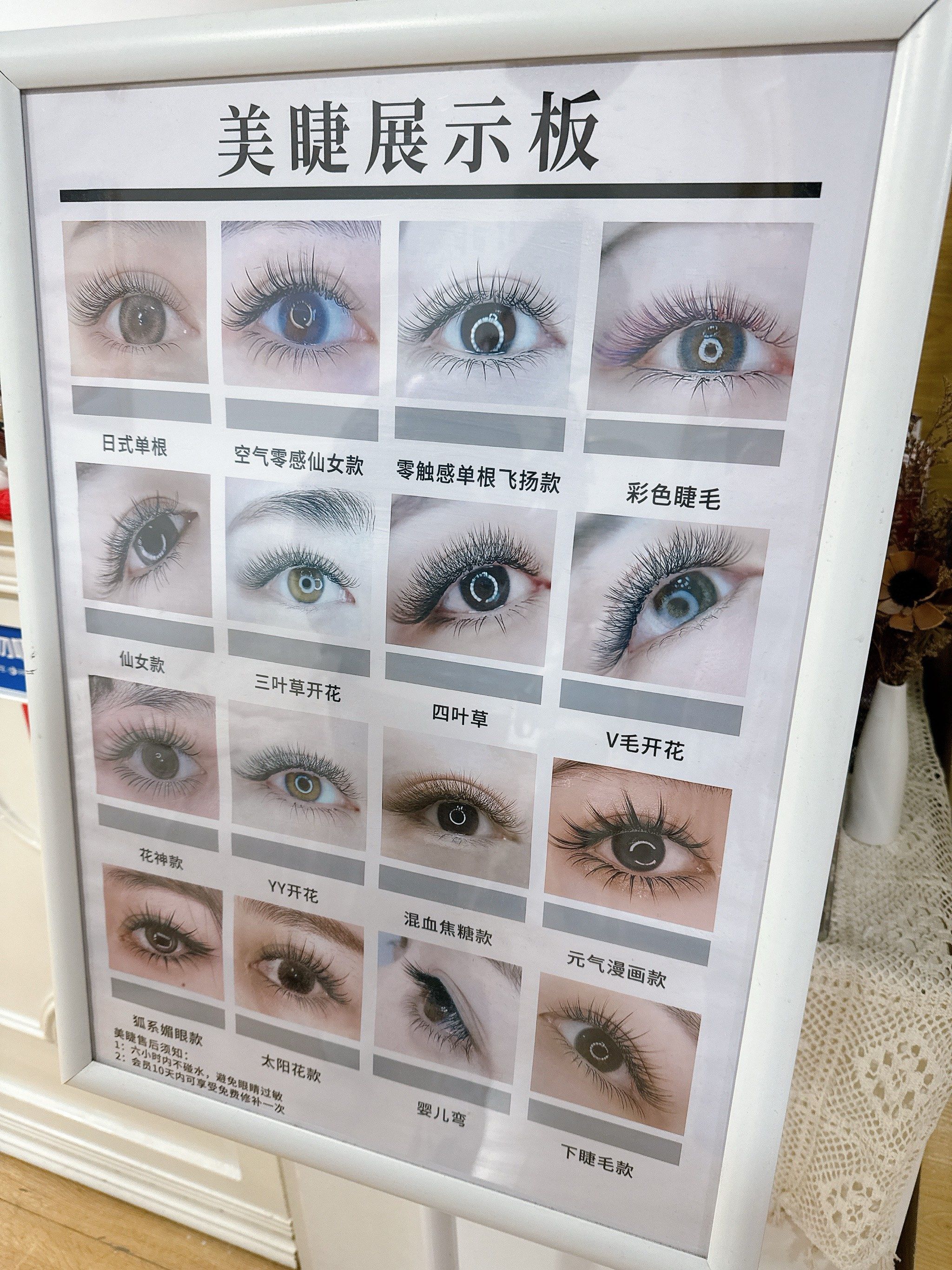 仙女们新年必备款睫毛