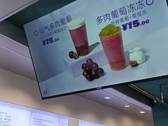 -仙雨林·奶茶鲜果茶(书院巷店)