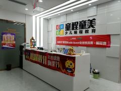 -童程童美·信息学竞赛·乐高机器人编程(龙华校区)