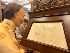 -沈阳金融博物馆
