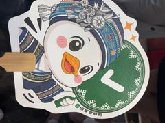 -但家香酥鸭(民生路总店)