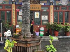 -东兴顺爆肚张