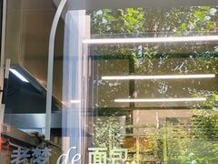 -老梦面包CHEZMOREL(麦子店)