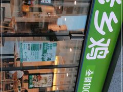 -老乡鸡(武汉中南梅苑小区地铁站店)