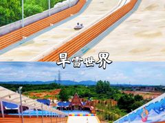 -美的鹭湖森林度假区