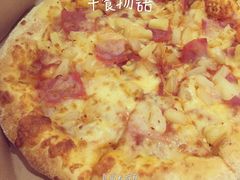 夏威夷披萨-达美乐比萨(商城路店)
