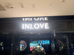-INLOVE KTV(杭州滨江宝龙城店)