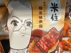 -点点心点心专门店(旺角店)