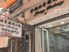 -珍妮曲奇聪明小熊(上环店)