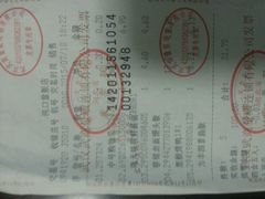 android_upload_pic-武商超市(沌口店)