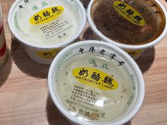 -奶酪魏(牛街总店)