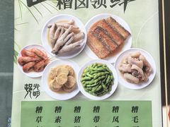 -光明邨大酒家(淮海路店)