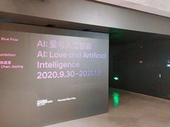 -现代汽车文化中心 Hyundai Motorstudio Beijing