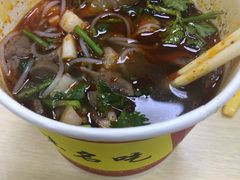 -江三王记牛杂馆(总店)