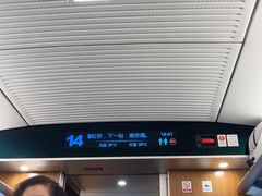 -合肥火车站(地铁站)