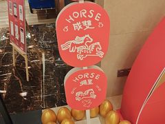 -美盛喜来登大酒店-盛宴标帜餐厅