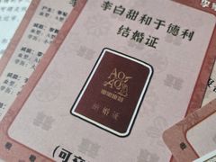 -戏精管理局·剧本杀·桌游·血染钟楼