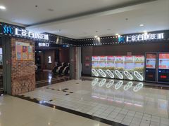 -东明生活广场(凉城购物中心店)