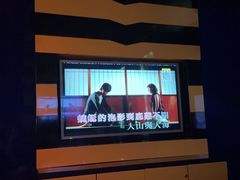 -V-SHOW主题KTV(新城店)