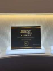-华臣医疗美容
