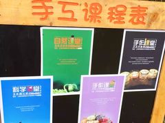 -前小桔亲子创意农场·草莓采摘·露营烧烤