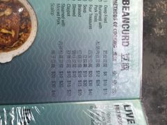 菜单-龙海鲜螃蟹王(宏茂桥店)