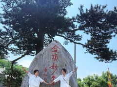 -妙峰山风景名胜区