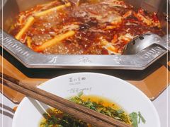 -蜀九香火锅(九眼桥店)