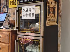 -好爸爸(外滩店)