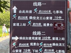 -京东石林峡风景区