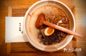 Pork Bone Ramen