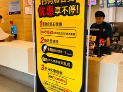 -麦当劳(乳山路店)