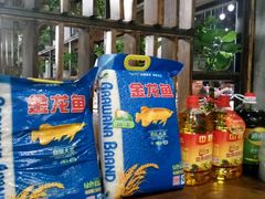 -U你·天然调味(南湖总店)