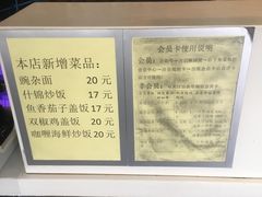 -万记麻辣烫国展总店