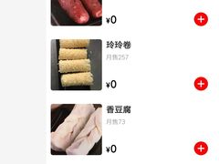 -丽江庭院·云南野生菌·海鲜火锅(鼓楼四合院店)