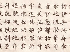-天津美术学院-校史馆