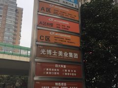 -星光摄影器材城
