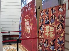 -首都电影院(金融街店 杜比全景声)