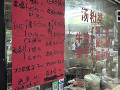 -美食店(华贵路店)
