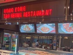 -稻香酒家(天河城店)