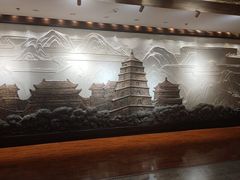 -大雁塔假日酒店·绿茵阁西餐厅