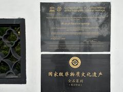 -西泠印社