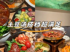 -KimPro 辛普乐概念韩餐