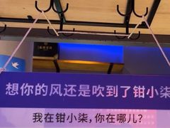 -钳小柒·小龙虾蓝龙王烧烤夜宵(长寿路店)