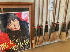 -小豆岛町