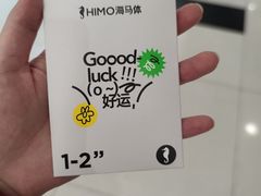 -海马体照相馆(成都来福士广场店)