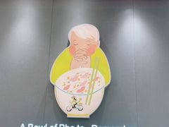 -蔡澜Pho·越南粉餐厅(海上世界店)