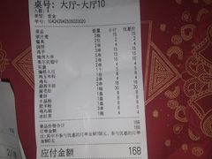 -有滋有味烧烤涮(果园星城C区店)