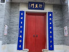 -国恩寺
