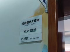 -杭州口腔医院(城西院区)